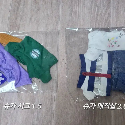 방탄소년단 슈가 윤기 10cm 솜인형 옷 솜깅 10깅