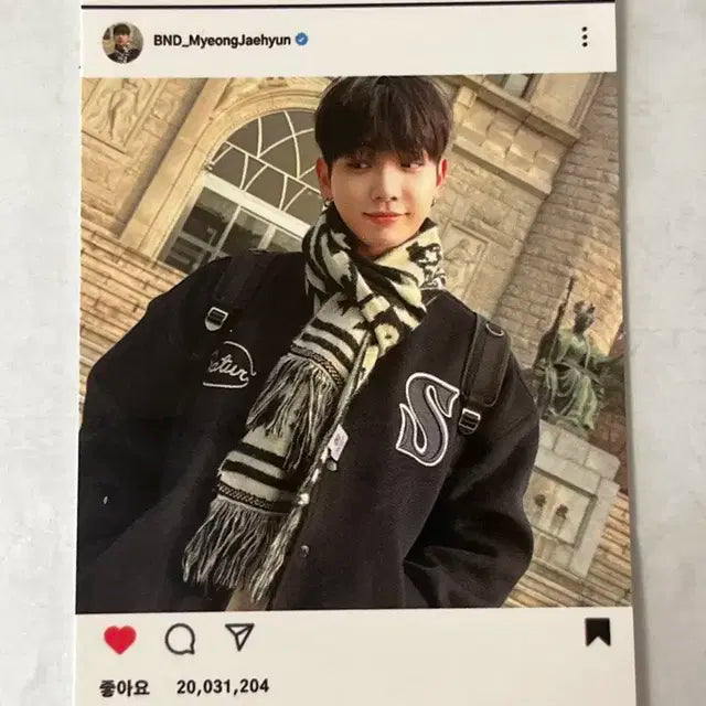 보넥도 비공굿 진짜 싸게 나눔합니다