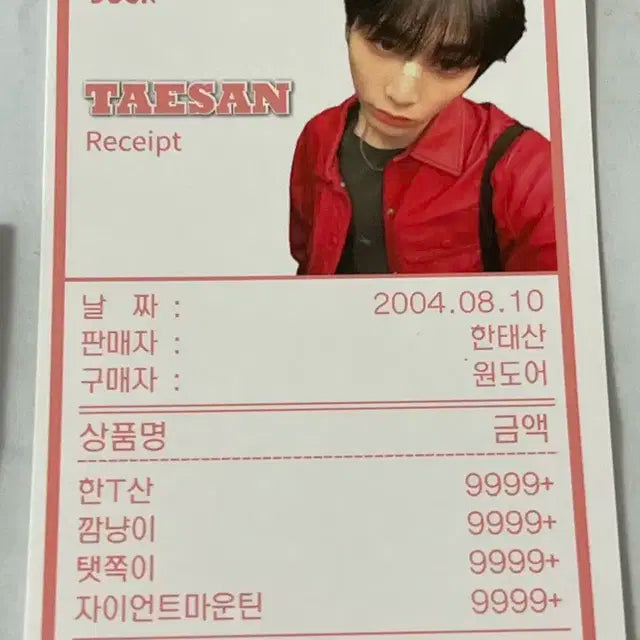 보넥도 비공굿 진짜 싸게 나눔합니다