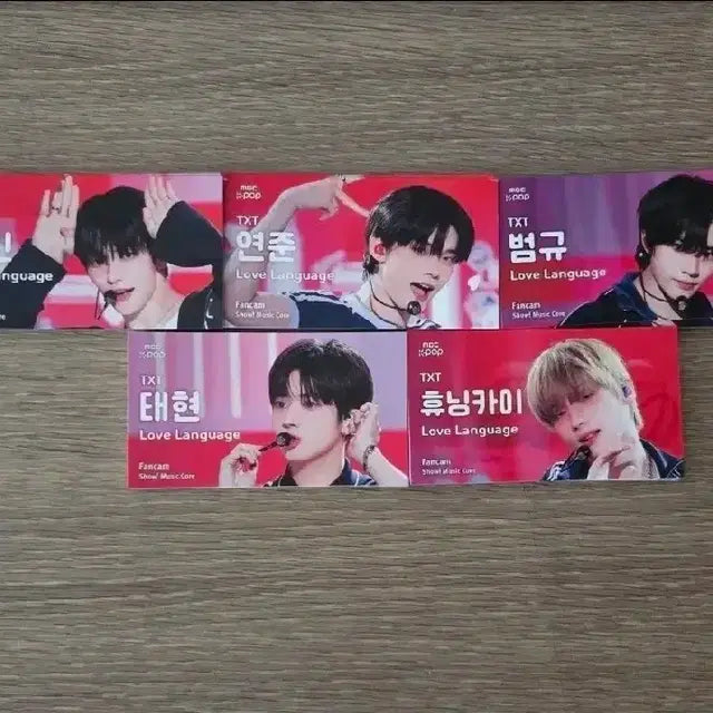 일주일 1+1) 투바투 러브랭귀지 비공굿 포카 판매