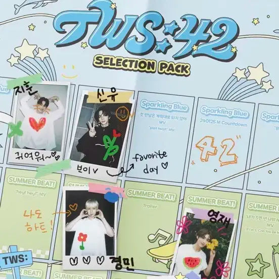 투어스 42 셀렉션 팩 분철 (경민/한진)