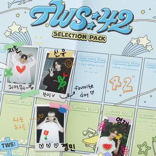 투어스 42 셀렉션 팩 분철 (경민/한진)