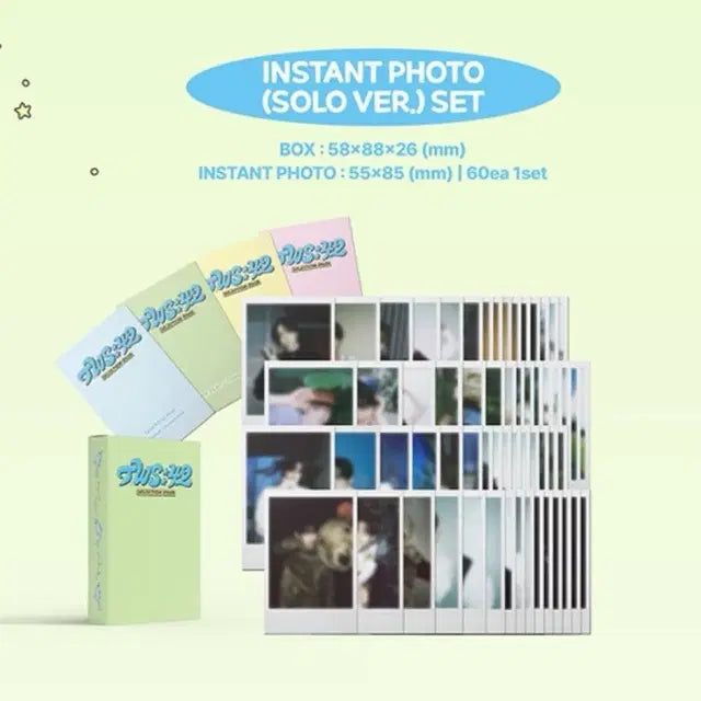 투어스 42 셀렉션 팩 분철 (경민/한진)