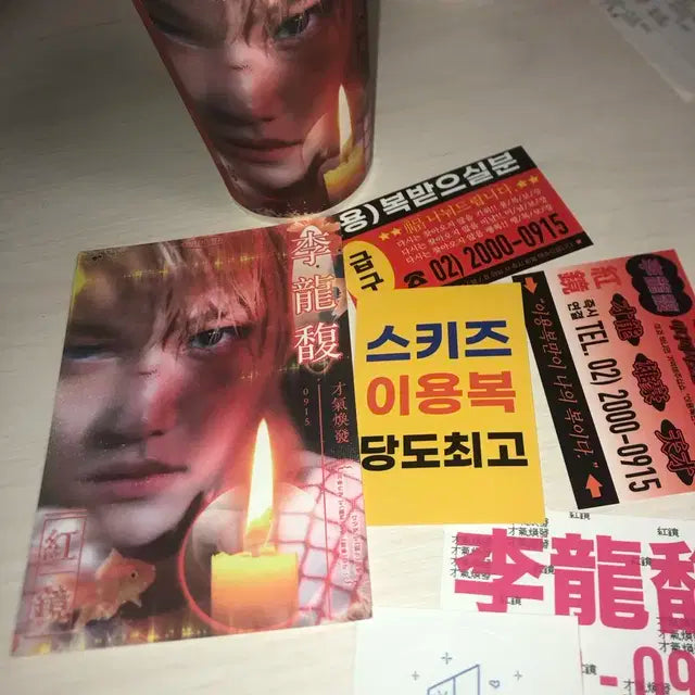 필릭스 이용복 생카 스키즈 스트레이키즈 생일카페 2024 포카 일괄