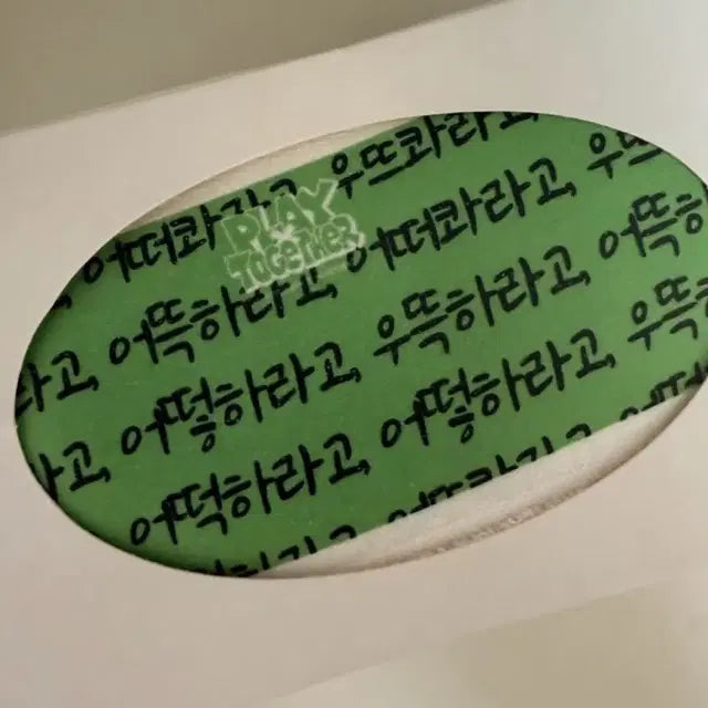 플바투수건 투바투역조공 플바투 휴닝카이 투바투포카 투바투공방포카 TXT