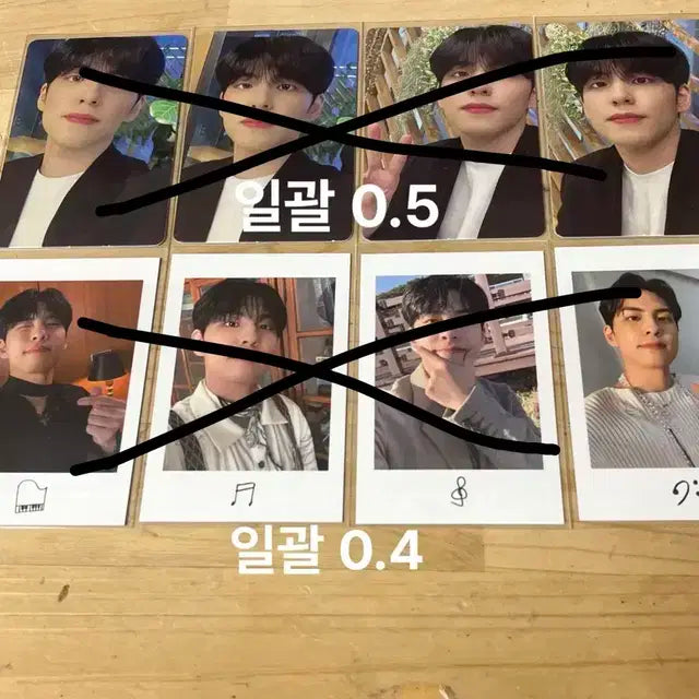 데이식스 원필 포카