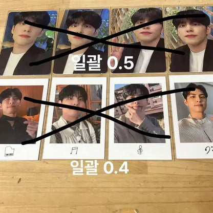 데이식스 원필 포카