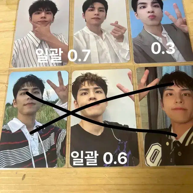 데이식스 원필 포카