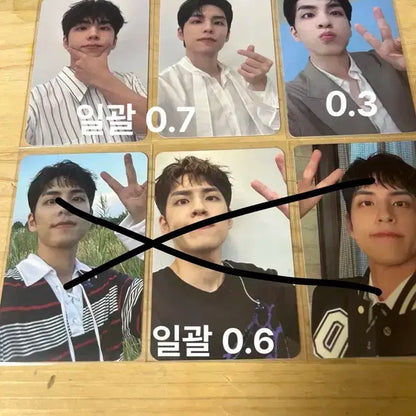 데이식스 원필 포카