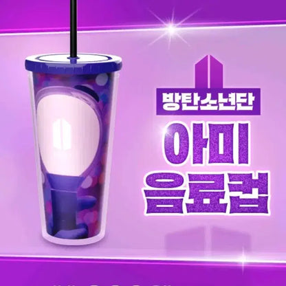 방탄소년단 아미 굿즈 굿즈