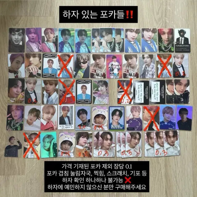 엔시티 해찬 포카 양도 / 엔시티드림 엔시티127 해찬 포카 처분