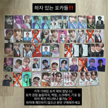 엔시티 해찬 포카 양도 / 엔시티드림 엔시티127 해찬 포카 처분