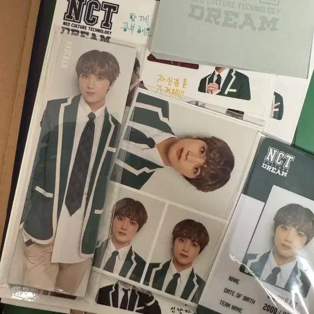 엔시티드림 해찬 2019 스쿨키트