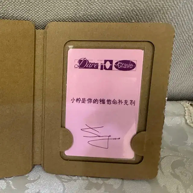 [현물] 크래비티 형준 JINGDONG 중국 미공포 포카 양도