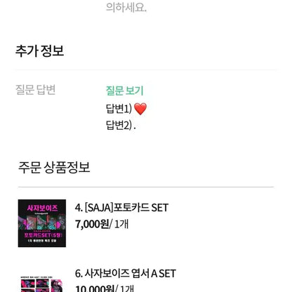 케데헌 사자보이즈 창백님 포토카드 엽서 분철