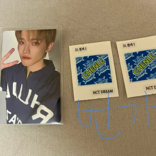 엔시티드림 팬미팅 포카, 띠부띠부씰 천러 chenle