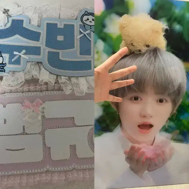 투바투 개혜자 랜박