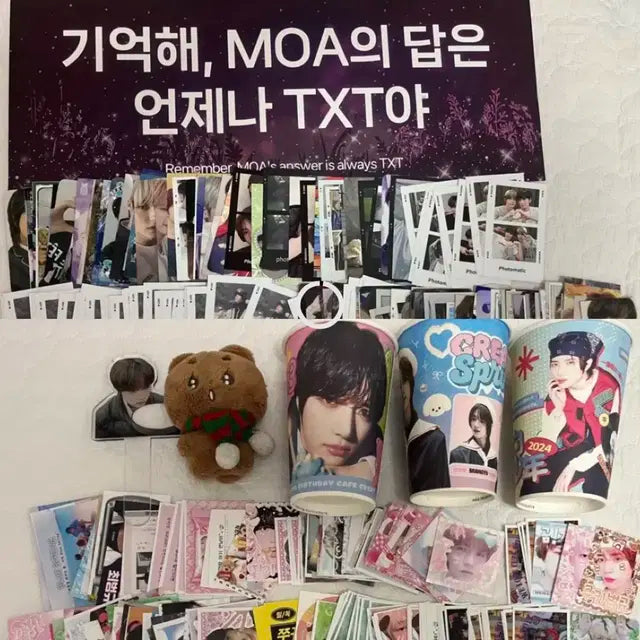 투바투 개혜자 랜박