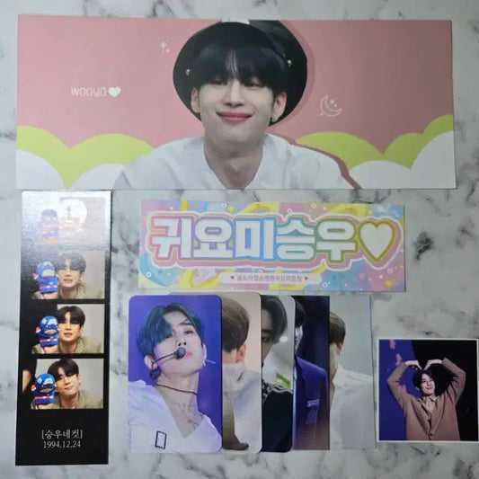 빅톤 한승우 비공굿 일괄