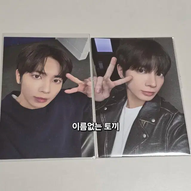 [태현] 뿔바투 팝업 포카 일괄