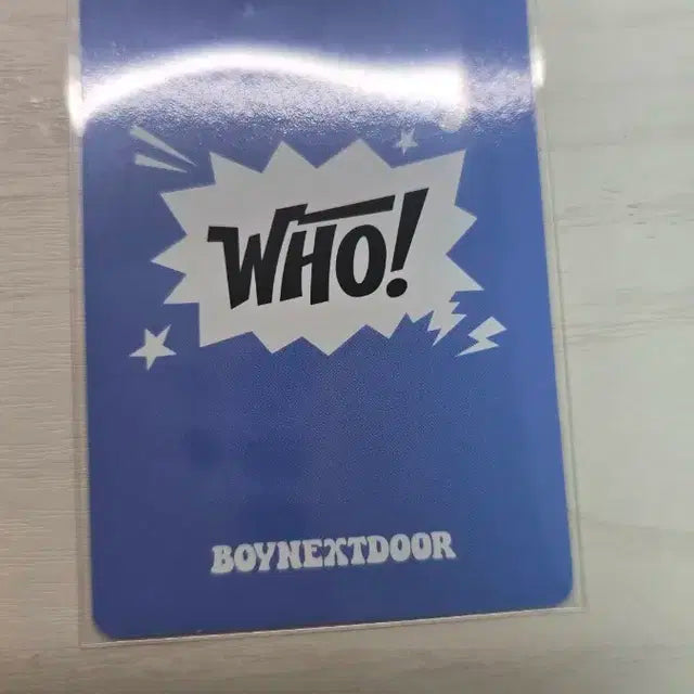 보넥도 명재현 앨포