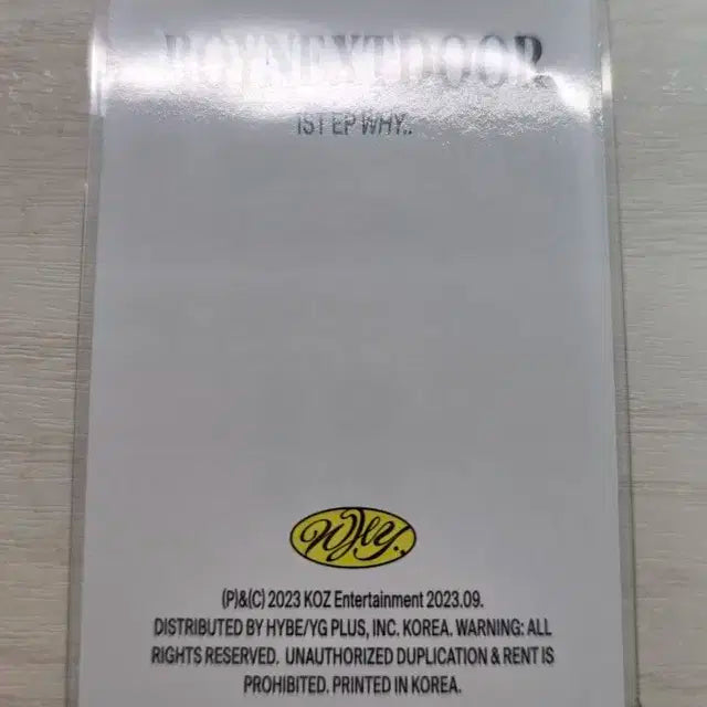 보넥도 성호 앨포