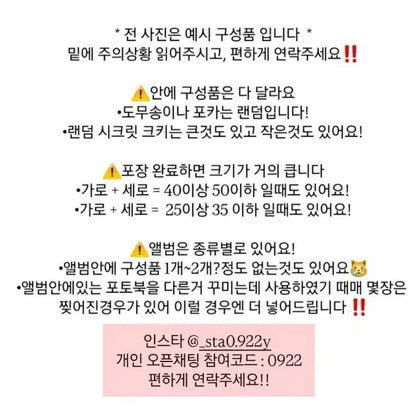 스트레이키즈 굿즈 판매