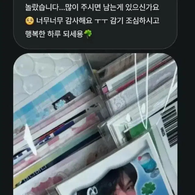 엔시티 드림 런쥔 2021 시그 포카 양도