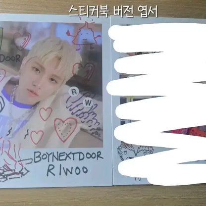 보넥도 엽서 판매