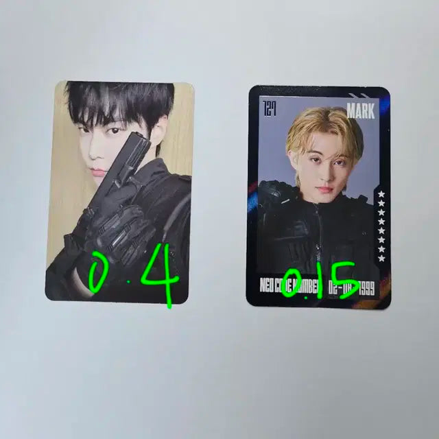 더 모멘텀 트레카 양도