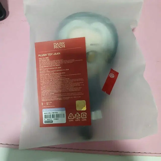 다크문 이안(거래완료)