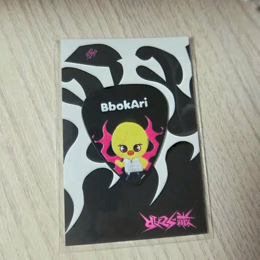 스키즈 스키주 락스타 팝업 기타 피크 뽁아리