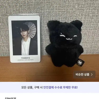 더보이즈 주연 제너레이션 제너 2 공식 엠디 인형 제이 포카포함