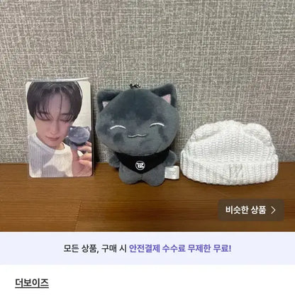 더보이즈 주연 제너레이션 공식 엠디 인형 미니돌 포카포함