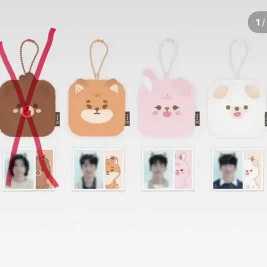 쁘띠멀즈 클콘 엠디 포토아이디카드 원가양도