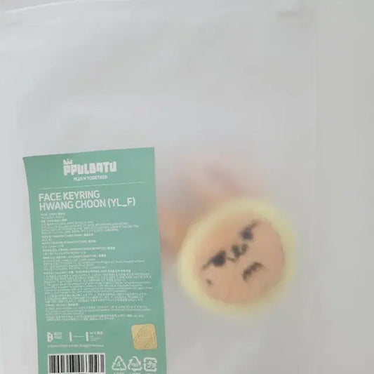 (급처)PPULBATU 뿔바투 황춘 페이스 키링 새상품