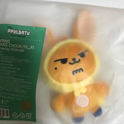 뿔바투 오리지널 키링 황춘 판매