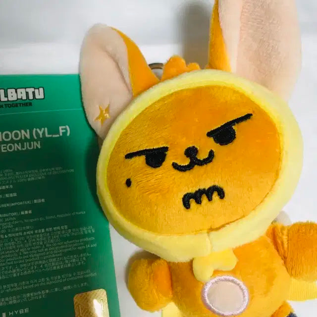 뿔바투 오리지널 키링 황춘 판매