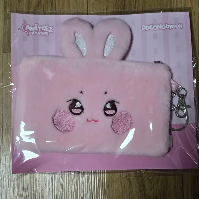 에이티즈 성화 애니티즈 떵별이 파우치