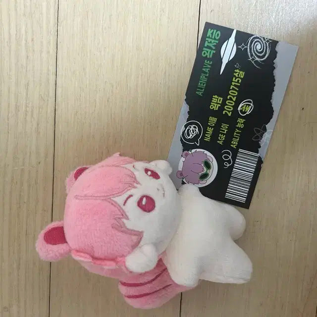 플레이브 비공식 인형 밤비