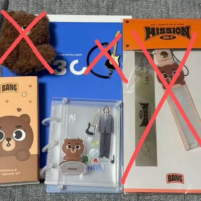 데이식스 굿즈 처분