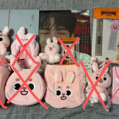 데이식스 굿즈 처분