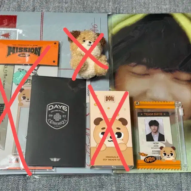 데이식스 굿즈 처분