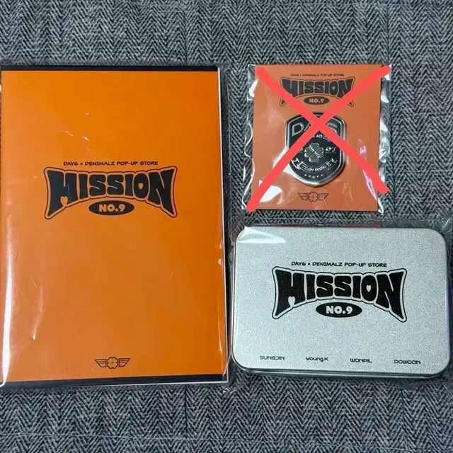 데이식스 굿즈 처분
