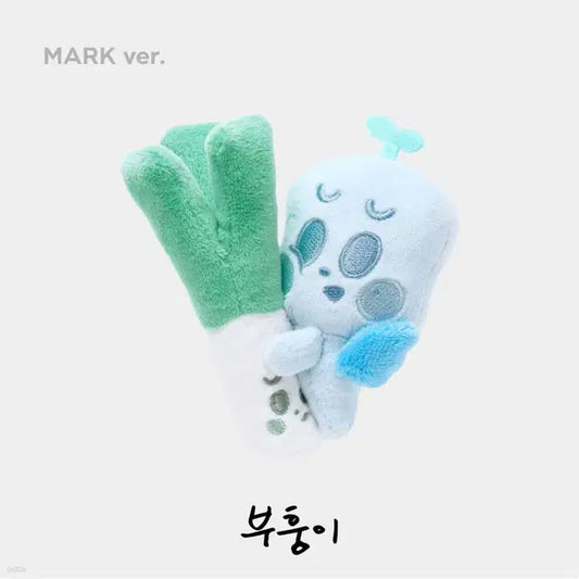 엔시티드림 마크 인형 대파부훙이 양도