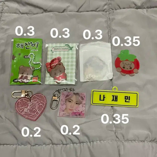 엔시티 해찬 재민 키링