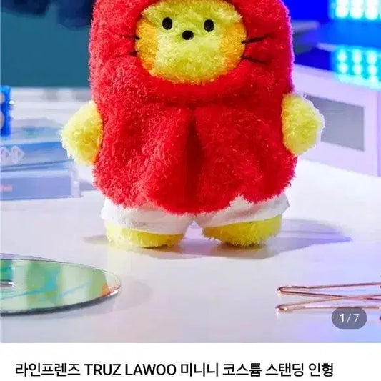 라인프렌즈 TRUZ LAWWOO 미니니 인형