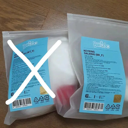 보이넥스트도어 BBNEXDO 쁘넥도 달링 인형 키링