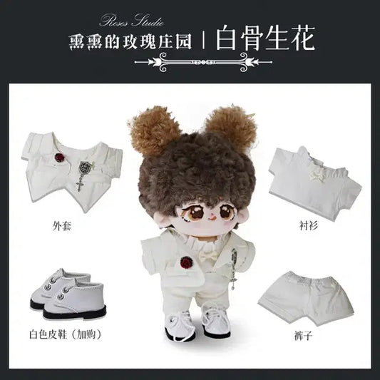 20깅 20cm 인형옷 판매
