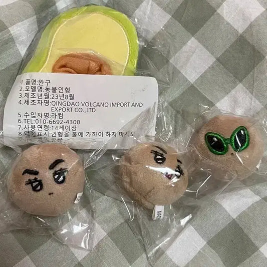 버보카도 양도